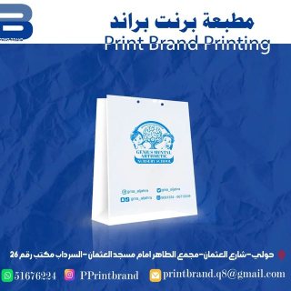 طباعة شهادات تقدير  ودروع الكويت حولي 51676224