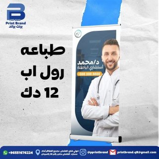 طباعة كروت شخصية افراح 51676224 طباعة بنرات طباعة أكياس طباعة تيشيرتات