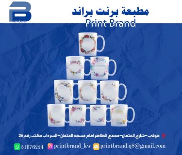 طباعة كروت شخصية افراح 51676224 طباعة بنرات طباعة أكياس طباعة تيشيرتات