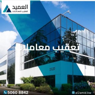 تعقيب معاملات 50608842