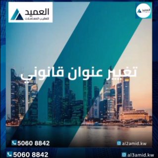 تاسيس شركات حره متناهيه الصغر50608842