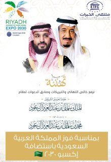  استراتيجيات إدارة الكوارث 10 أيام 14/04/2024 الدمام