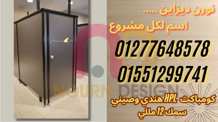 نورن ديزاين… ألواح وفواصل بتقفيل احترافي 3