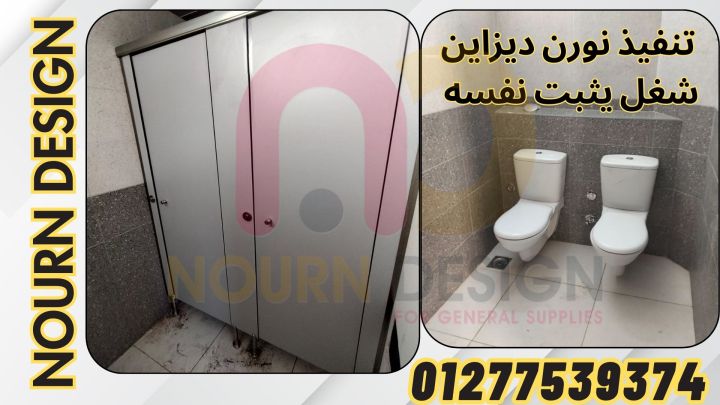 نورن ديزاين… ألواح وفواصل بتقفيل احترافي 4