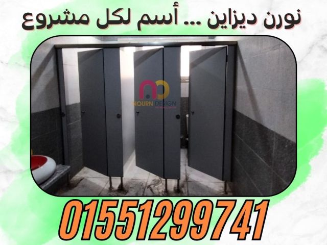 ابواب حمامات صينى صن فل وبولى بت  4