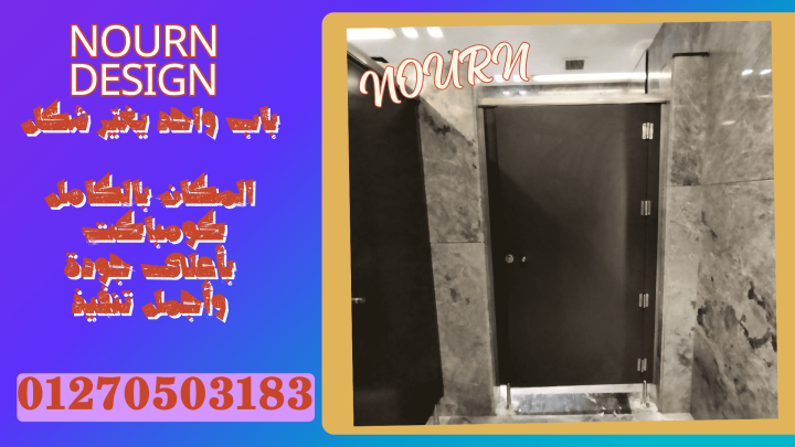 شيتات الواح كومباكت hpl سمك 12ملي 2