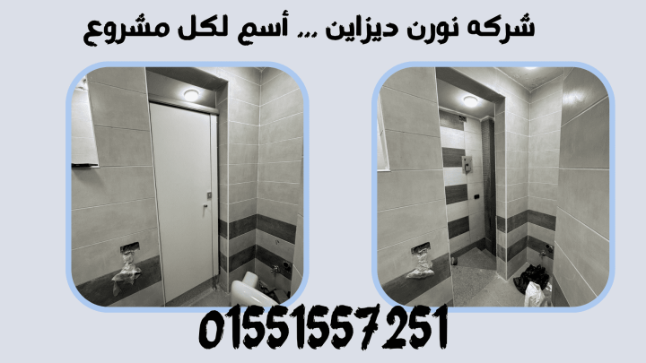 شيتات الواح كومباكت hpl سمك 12ملي 5