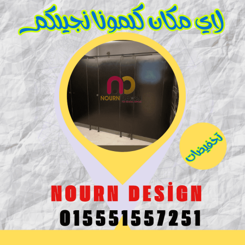 شيتات الواح كومباكت hpl سمك 12ملي 6