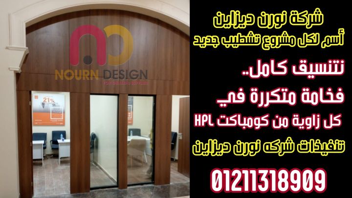 مميزات الابواب الرئيسيه