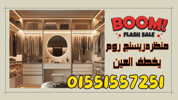 مصانع توريد كومباكت  hpl  لابواب وقواطيع الحمامات  3