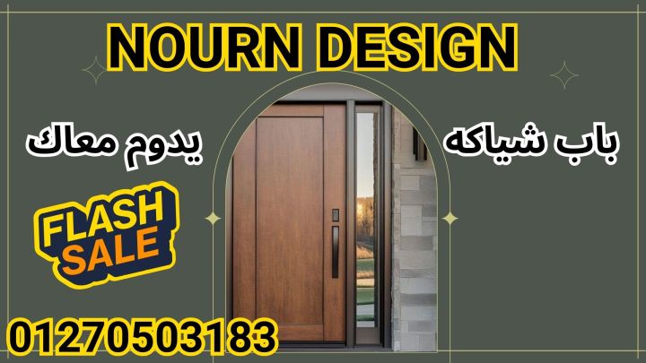 سعر ابواب الحمامات الكومباكت hpl  4