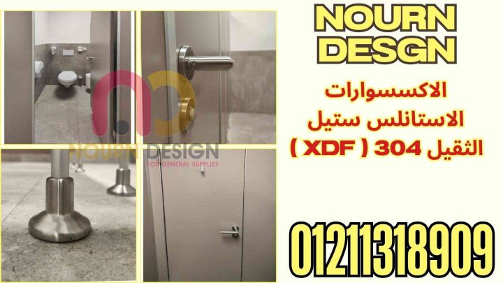 كريسماس مختلف مع أوشاش HPL 2