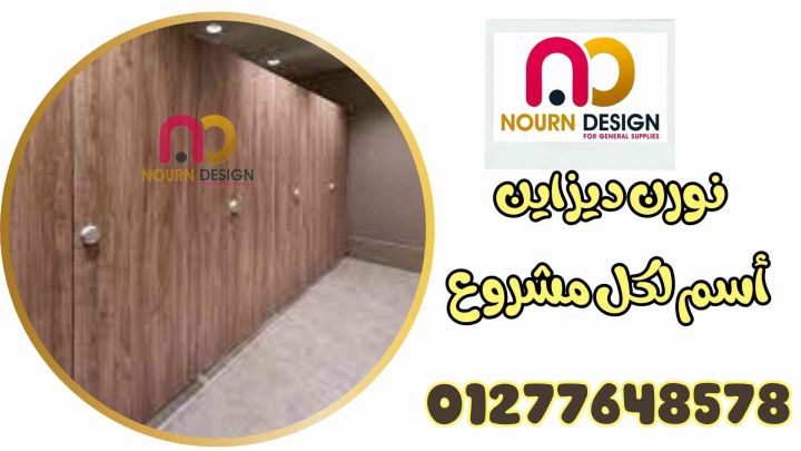 كريسماس مختلف مع أوشاش HPL 3