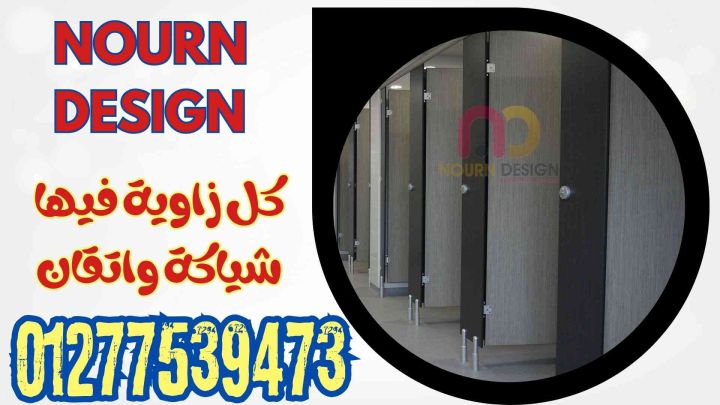 كريسماس مختلف مع أوشاش HPL 4