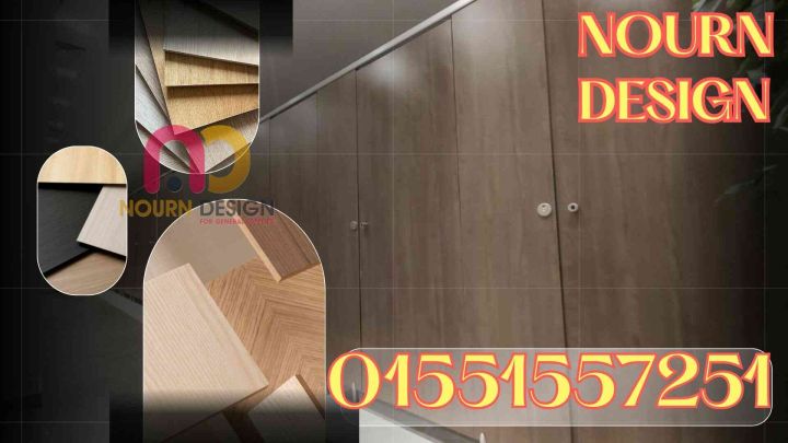 كريسماس مختلف مع أوشاش HPL 5