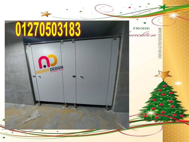 كريسماس مختلف مع أوشاش HPL 3