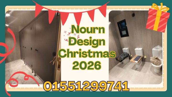 فواصل 18شارع الوحده العربيه جسر السويس 5