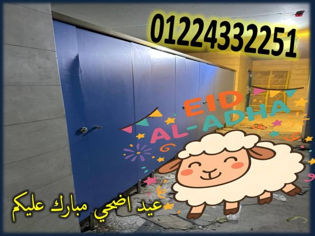 منتجات الكومباكت hpl -  شركة نور ديزاين  2