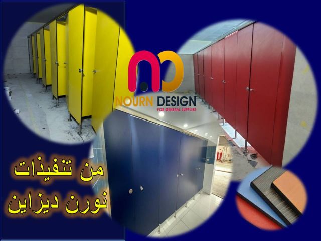منتجات الكومباكت hpl -  شركة نور ديزاين  5