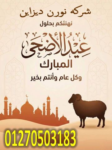 منتجات الكومباكت hpl -  شركة نور ديزاين  7
