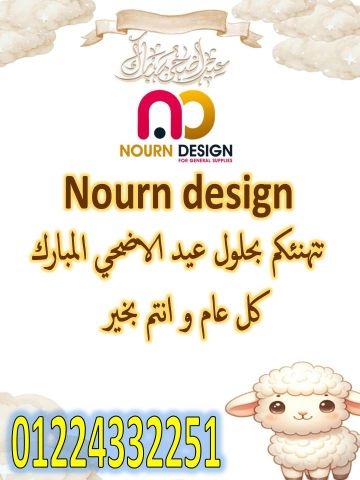 منتجات الكومباكت hpl -  شركة نور ديزاين  8