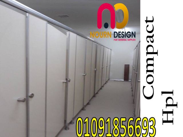 اسعار فواصل وقواطيع حمامات كومباكتhpl 3