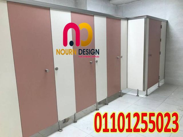 اسعار فواصل وقواطيع حمامات كومباكتhpl 5