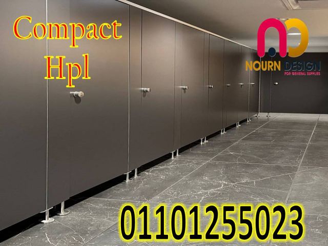 حمامات كومباكتcompact hpl