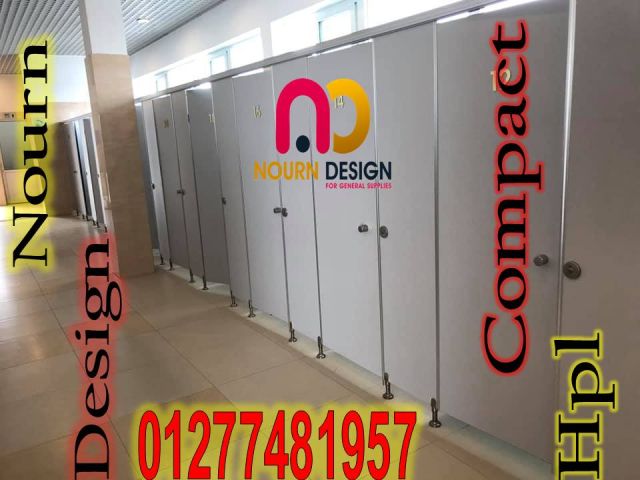 حمامات كومباكتcompact hpl 2