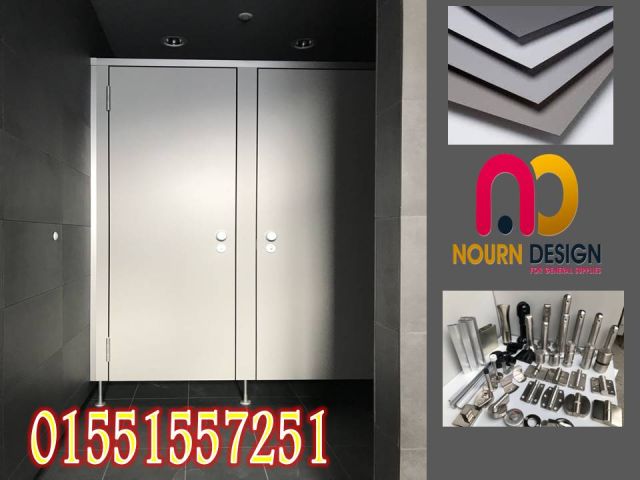 حمامات كومباكتcompact hpl 5