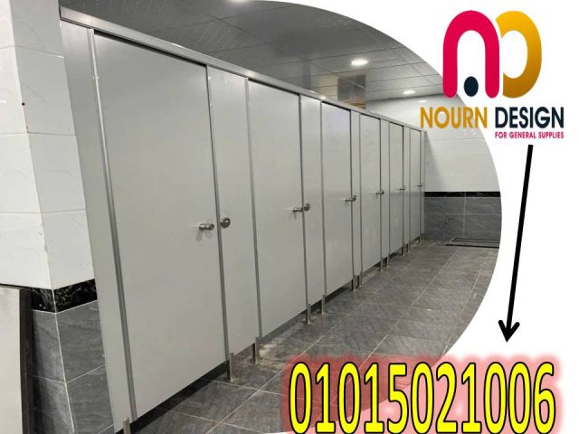 حمامات كومباكتcompact hpl 6