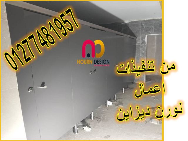 صانفل ستايلام بولي بيت 