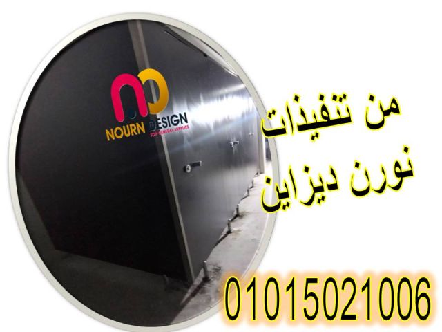 صانفل ستايلام بولي بيت  6