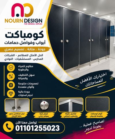 Compact hplكومباكت-