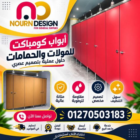Compact hplكومباكت- 3