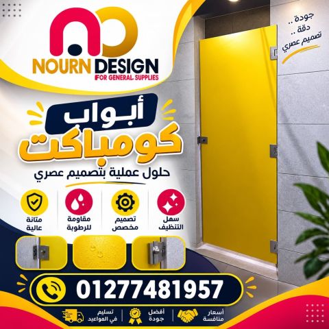 Compact hplكومباكت- 5