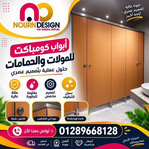 Compact hplكومباكت- 6