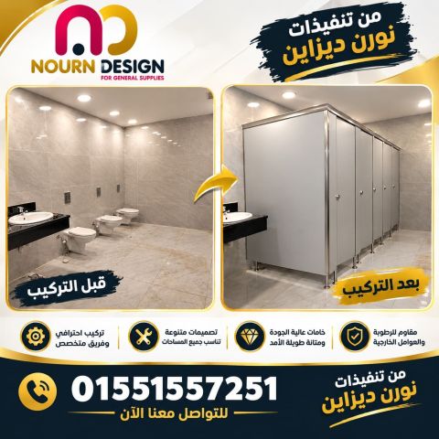 Compact hplكومباكت- 8