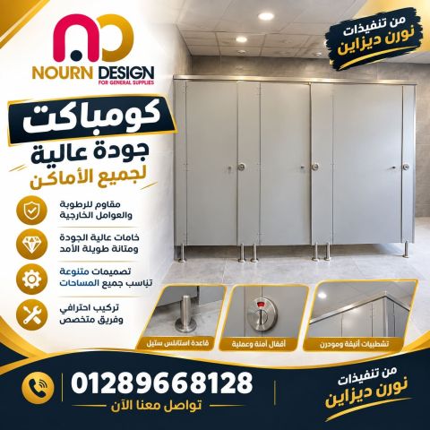 Compact hplكومباكت- 9